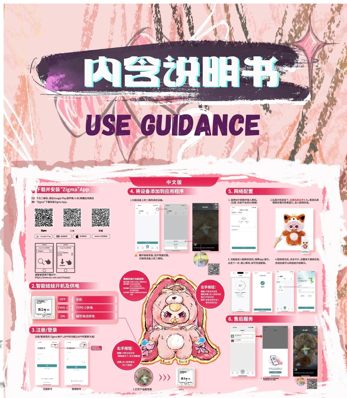 Baby Tree 800% Artificial-Intelligence AI Plush Style Series | Cat Monkey Fox Bunny Sheep - Giant Figure Plush Vinyl Doll Blind Box Mystery Box