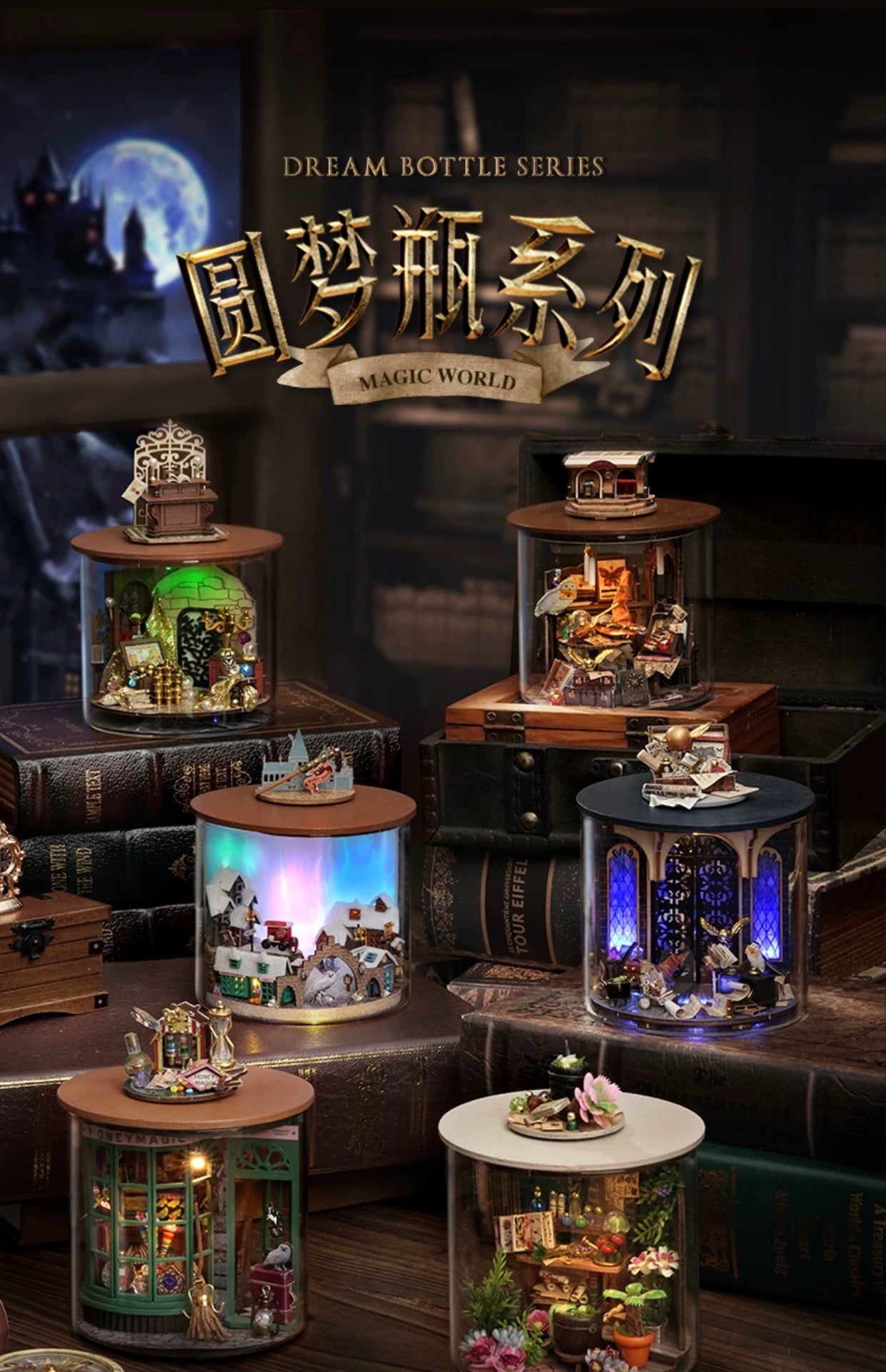 Craft Kits Dream Bottle Series | Magic World - DIY Handmade Mini World Miniature Gift Magic School 