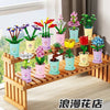 Mini Block Building Potted Plant | The Chinese Zodiac - Tiny Particle Assembly DIY Handmade Gift