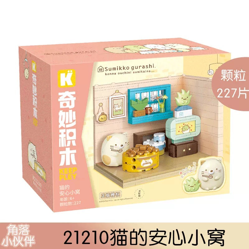 Sumikko Gurashi Little Home Series | Shirokuma Penguin? Tonkatsu Neko Tapioca - Building Blocks Toy Collections KawaiiGiftLand