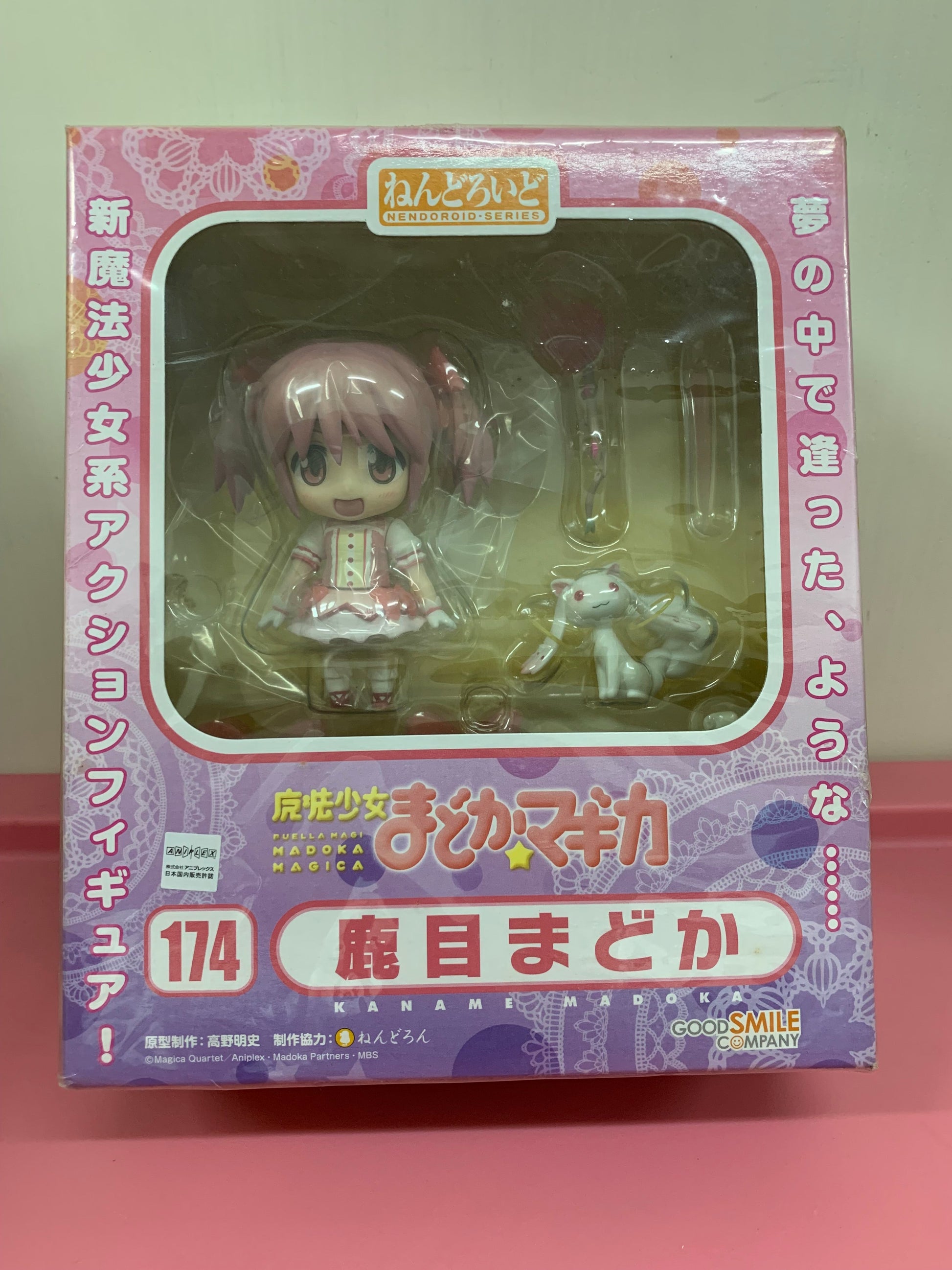 Japan GSC Nendoroid Series | 174 Puella Magi Madoka Magica Madoka Kaname- 2011 Retried PVC FIGURE DOLL Toy Collection