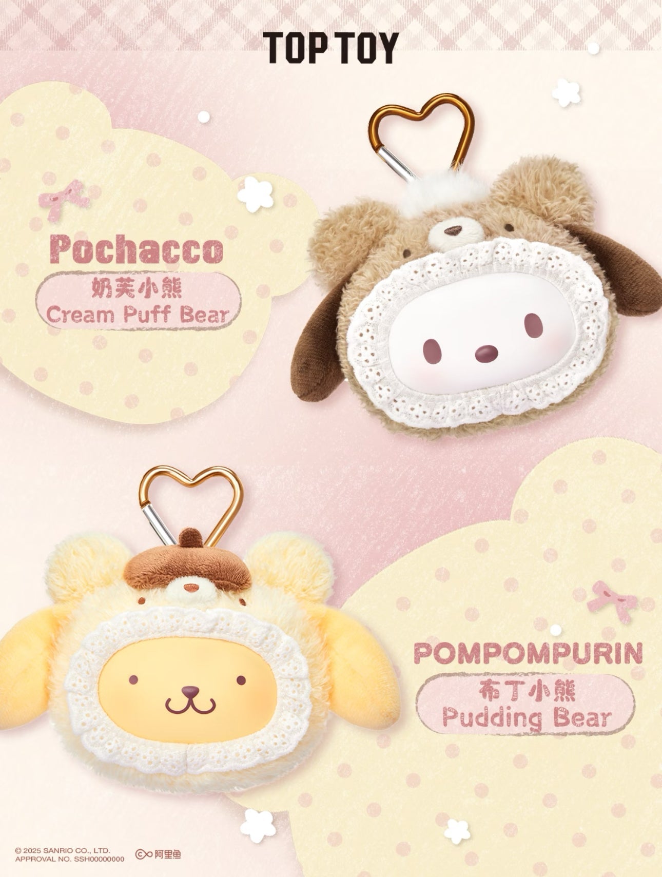 TopToy Sanrio Characters Fluffy Teddy Bear | Hello Kitty My Melody Kuromi Cinnamoroll Pompompurin Pochacco - Vinyl Face Plush Doll Collectable Toys Mystery Blind Box