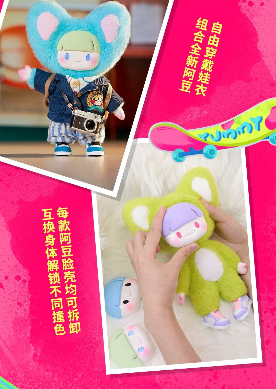 Cat Child ADou | Yummy Colourful Series - Collectable Toys Mystery Blind Box