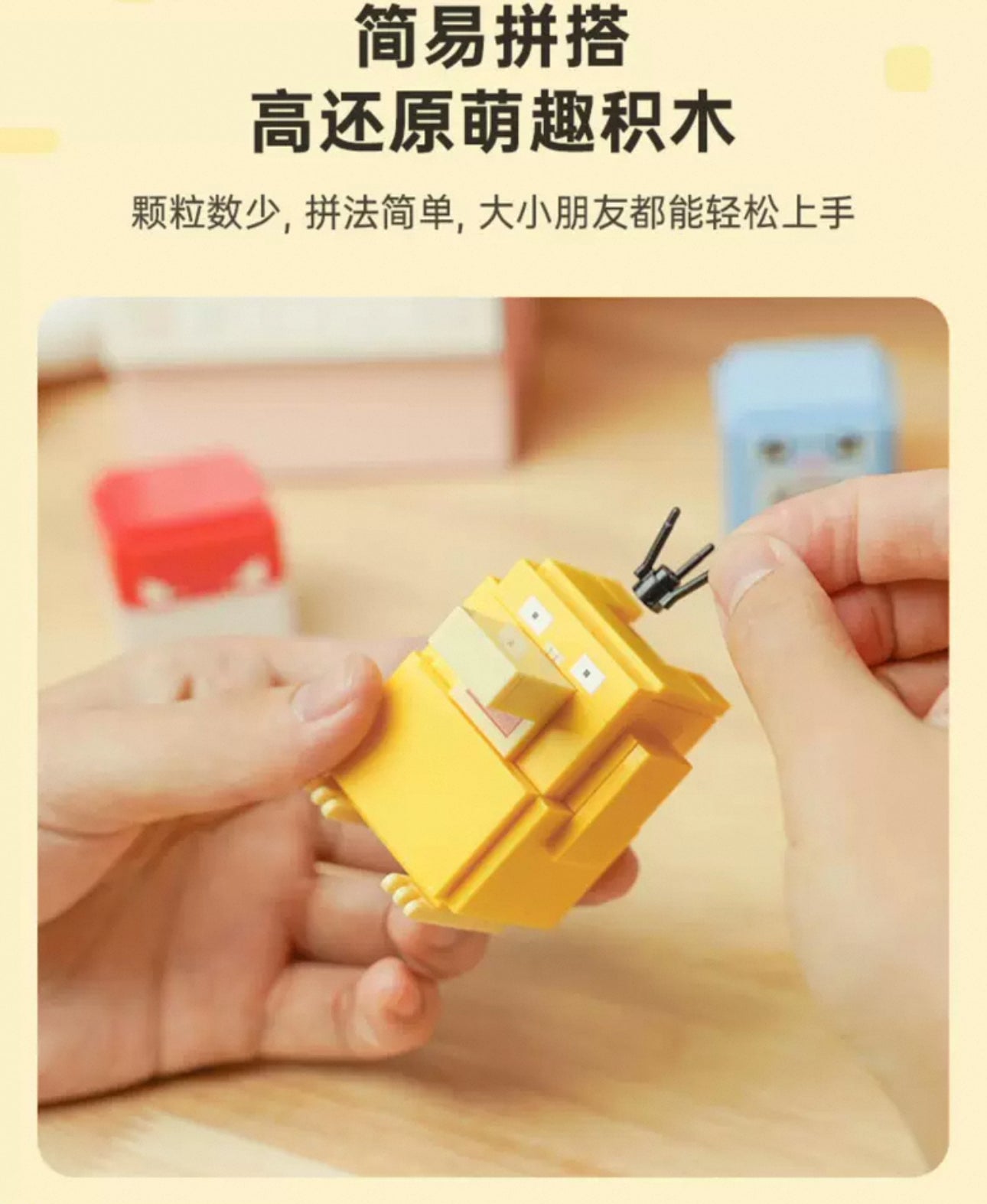 Pokemon Adventures Cube Build Blocks Part 2 | Mewtwo Clefairy Psyduck Diglett Pikachu Poliwag Voltorb Koffing - Moveable Blind Box Building Blocks Toy Collections