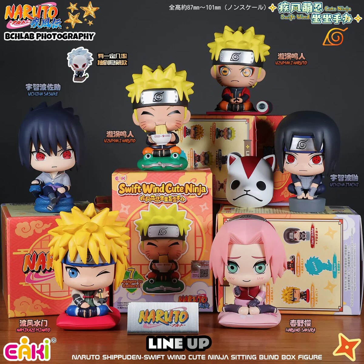 EAKI Naruto Shippuden Swift Wind Cute Ninja Sitting sealed case of 6 blind boxes