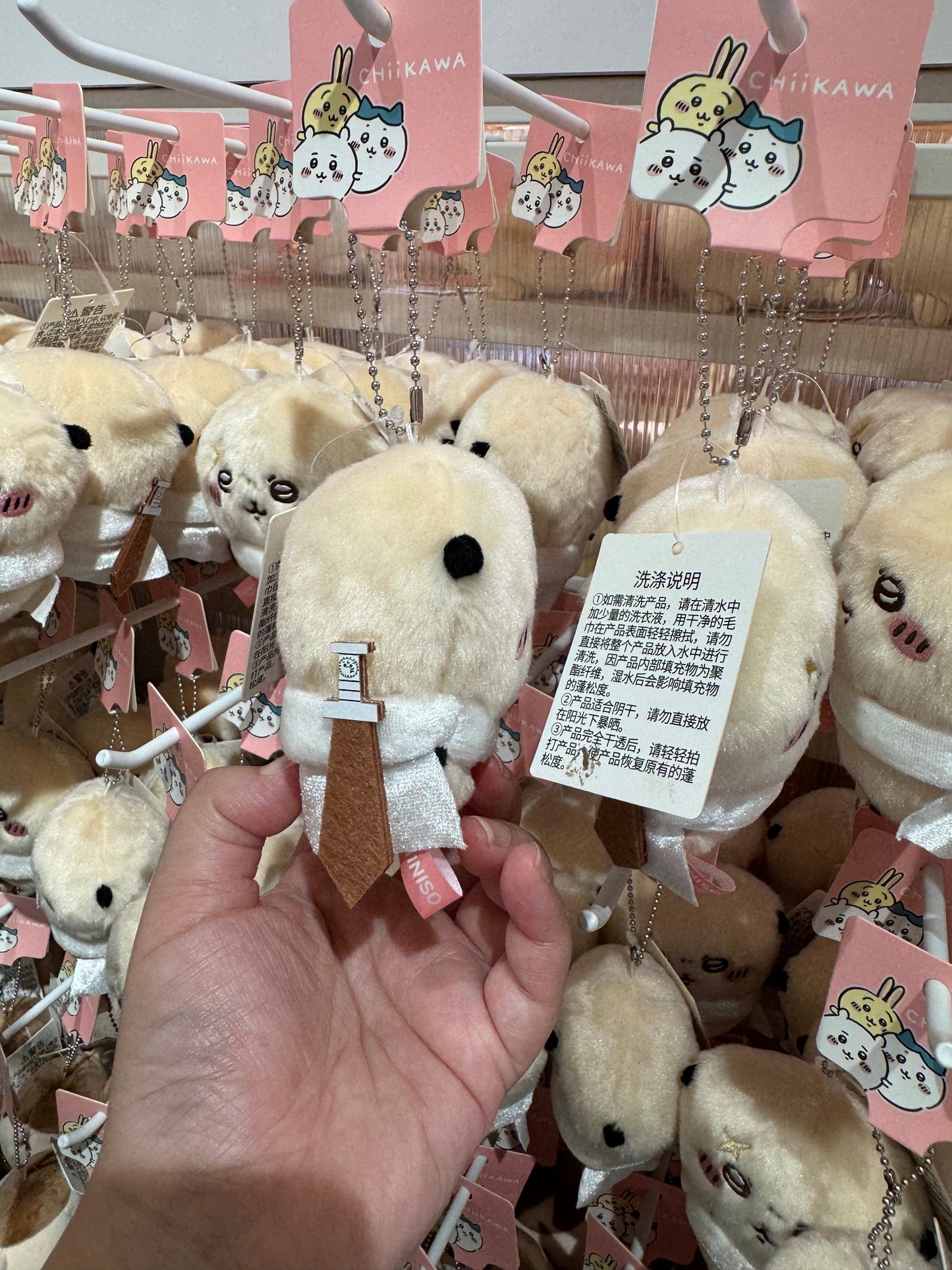 ChiiKawa X Miniso | Kurimanju Rakko Keychain - Kawaii Mini Plush Doll Cute Doll Decoration KawaiiGiftLand
