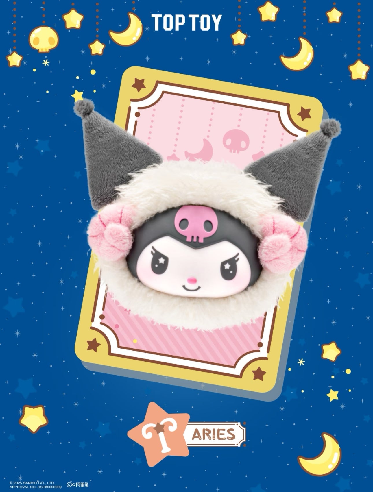TopToy Sanrio Characters Kuromi | Zodiac - Vinyl Face Plush Doll Collectable Toys Mystery Blind Box
