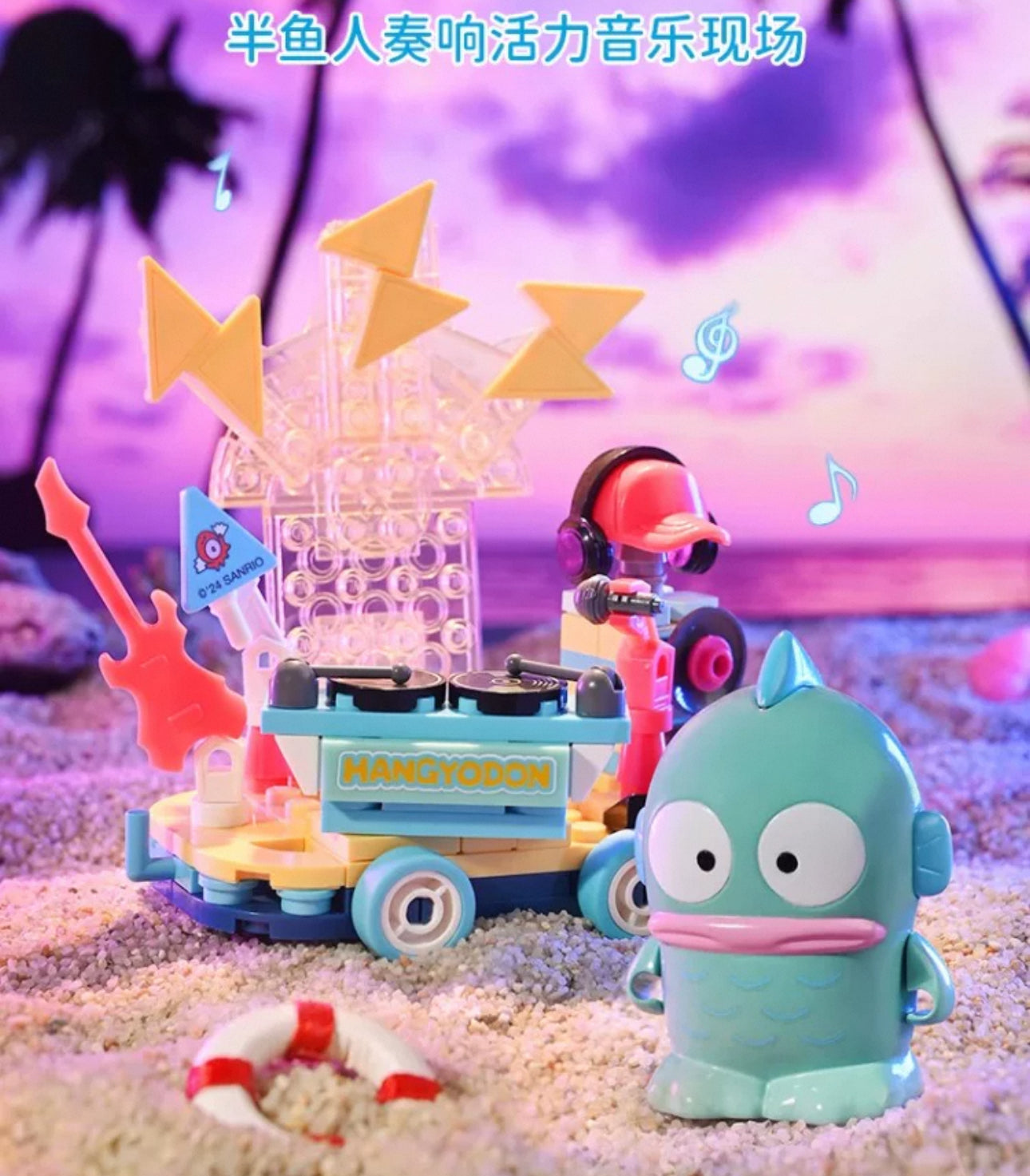 Sanrio Summer Parade of Floats | Hangyodon - Train Car can Move Building Blocks Toy Collections