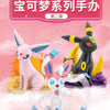 Pokemon 17cm Eevee Evolution Evolve Version | Sylveon Espeon Umbreon - Toy Collection