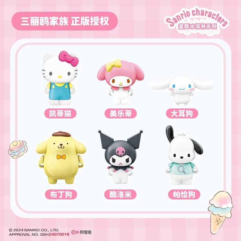 Sanrio Dessert Ice Cream Cone | Hello Kitty My Melody Kuromi Cinnamoroll Pompompurin Pochacco - Building Blocks Toy Collections KawaiiGiftLand