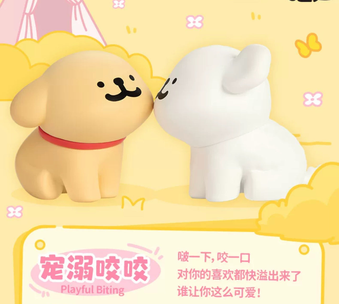 Funism Maltese Puppy | Happy Stacked Ver - Lovely Collectable Toys Mystery Blind Box