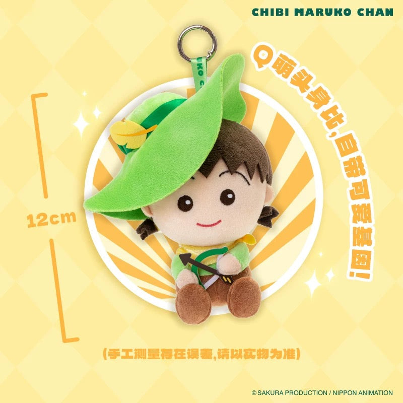 Chibi Maruko Chan Plush Doll | Fairy Tale Theater Part 1 Series - Mini Plush Doll Figure Keychain Collectable Toys Mystery Blind Box