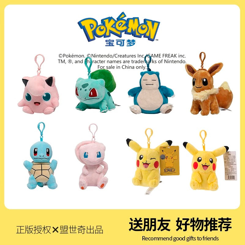Japan Cartoon Pokemon Keychain | Pikachu Bulbasaur Charmander Squirtle Eevee Jigglypuff Psyduck Snoriax Mew PokeBall - Mascot Plush Doll Kawaii Decoration