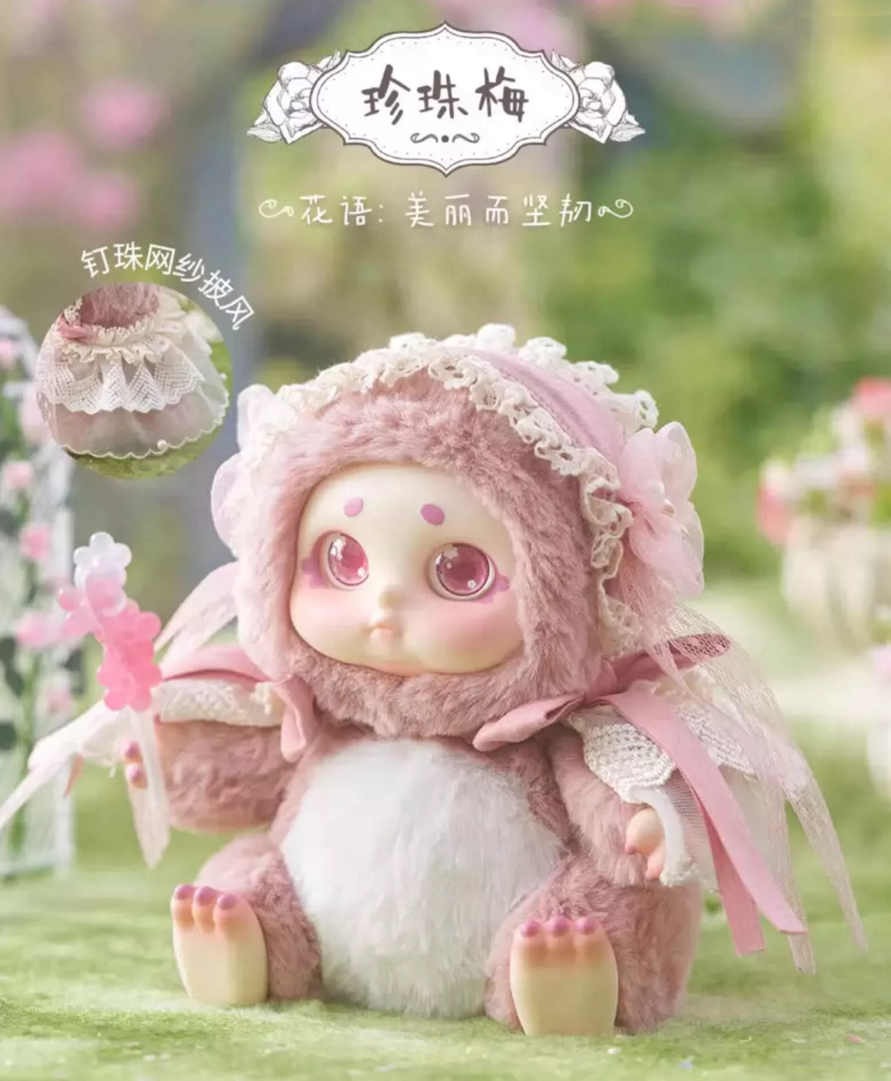 Fantasy Creatures Cino | Garden Fairies - Collectable Toys Mystery Blind Box