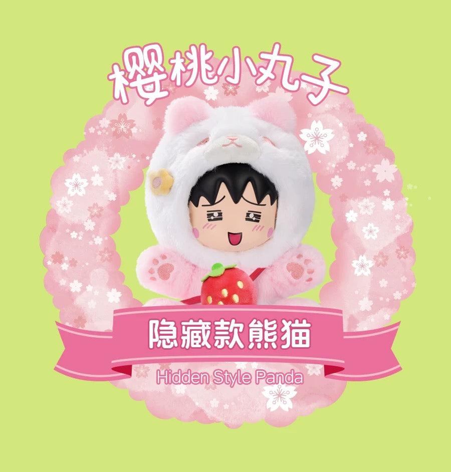 Chibi Maruko Chan Fluffy Animal Part 1 Series Vinyl Plush Doll | Fawn Bunny Panda Tiger Capybara Bear - Vinyl Face Plush Doll Figure Keychain Collectable Toys Mystery Blind Box