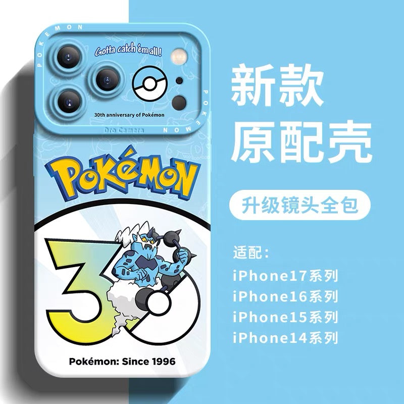 Reshiram | Samsung Phone Case | Samsung Galaxy S26 Ultra | back view