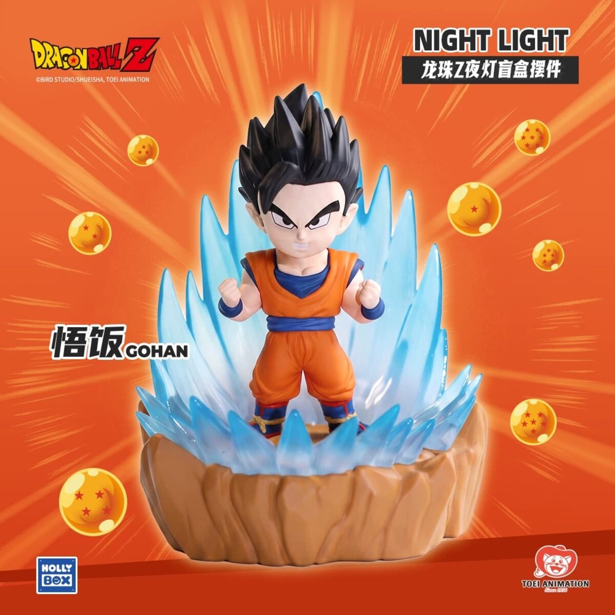 HOLLY BOX Dragon Ball Z Gohan night light blind box figure with blue aura