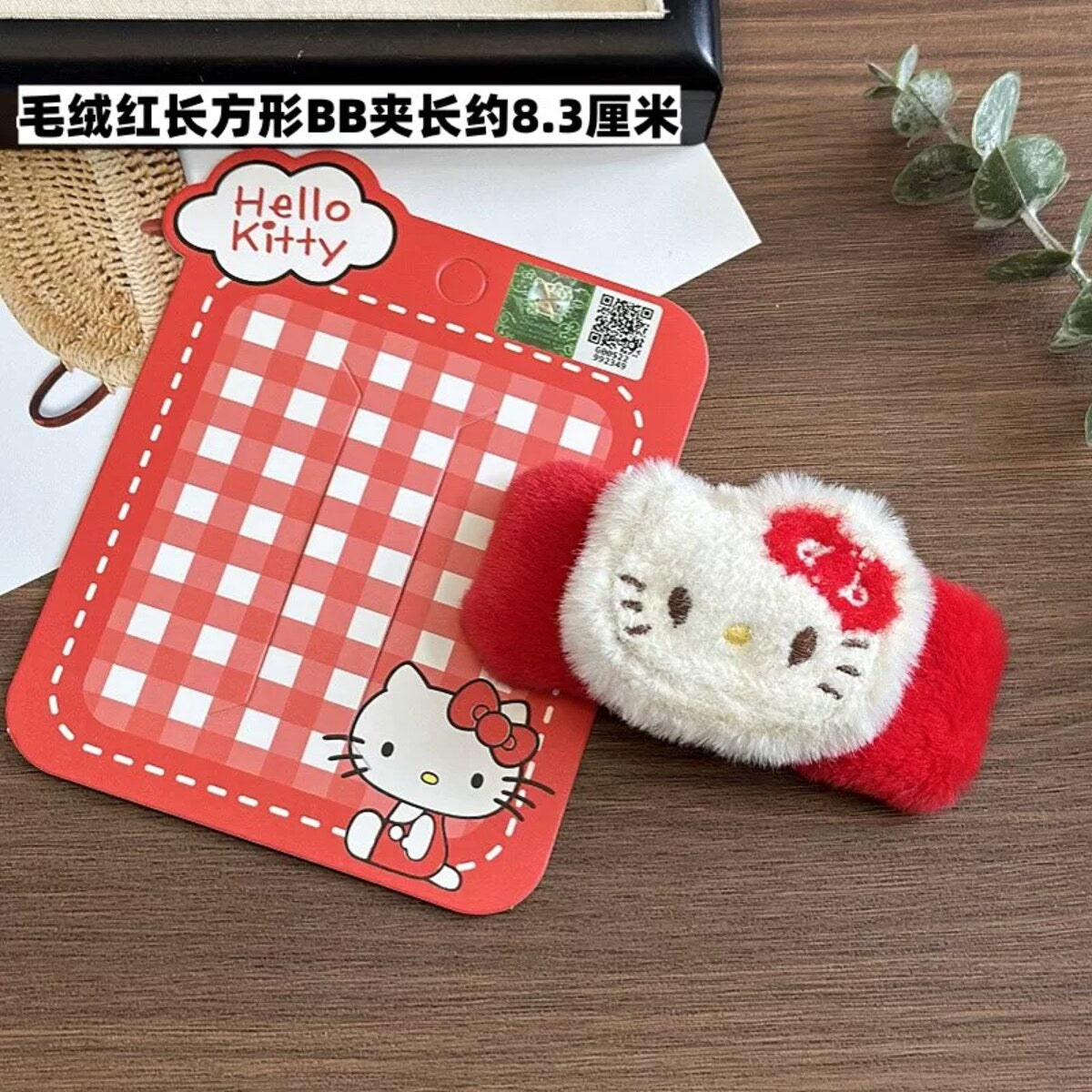 Hello Kitty Square Plush BB Clip