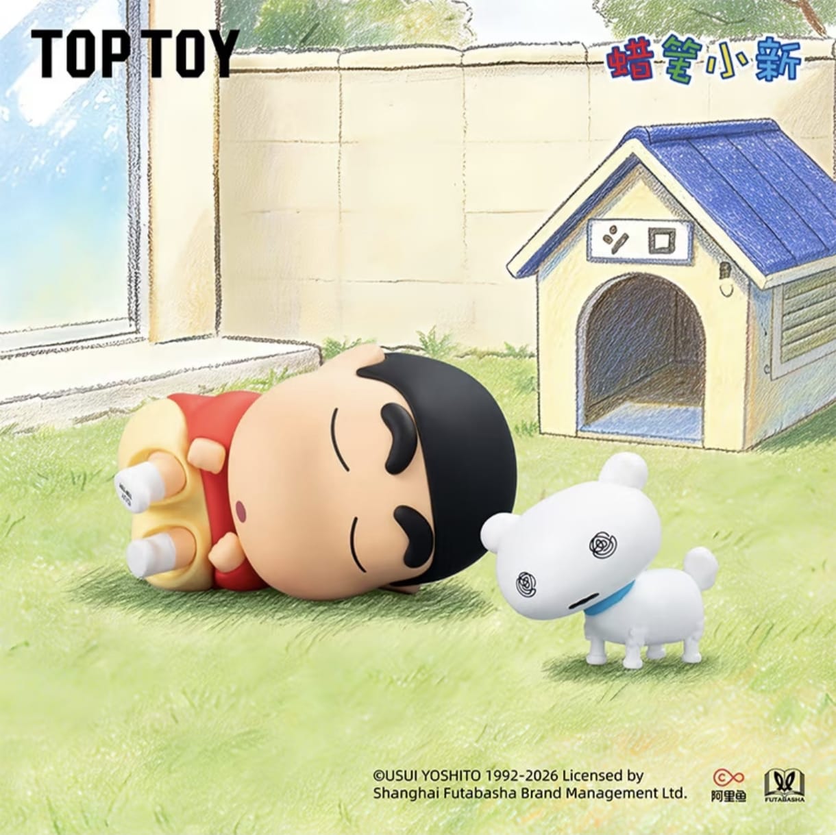 TOPTOY x Crayon Shin-chan "Retro Shiro" Series Blind Box