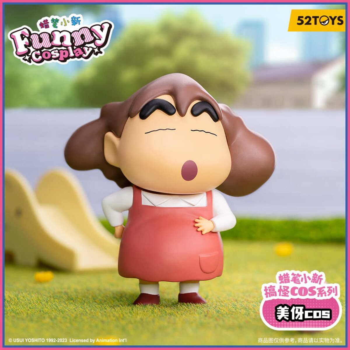 52TOYS Crayon Shin-chan Funny Cosplay Series - Misae Cosplay blind box figure