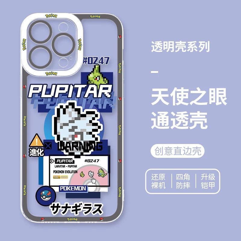 Japan Cartoon Pokemon Game Pixel Version | Tyranitar Pupitar Dragapult Arceus Lucario Rayquaza Ash Greninja Armarouge - Phone Case Samsung Galaxy S26 S25 S24 S23 S22 S21 FE Ultra Edge