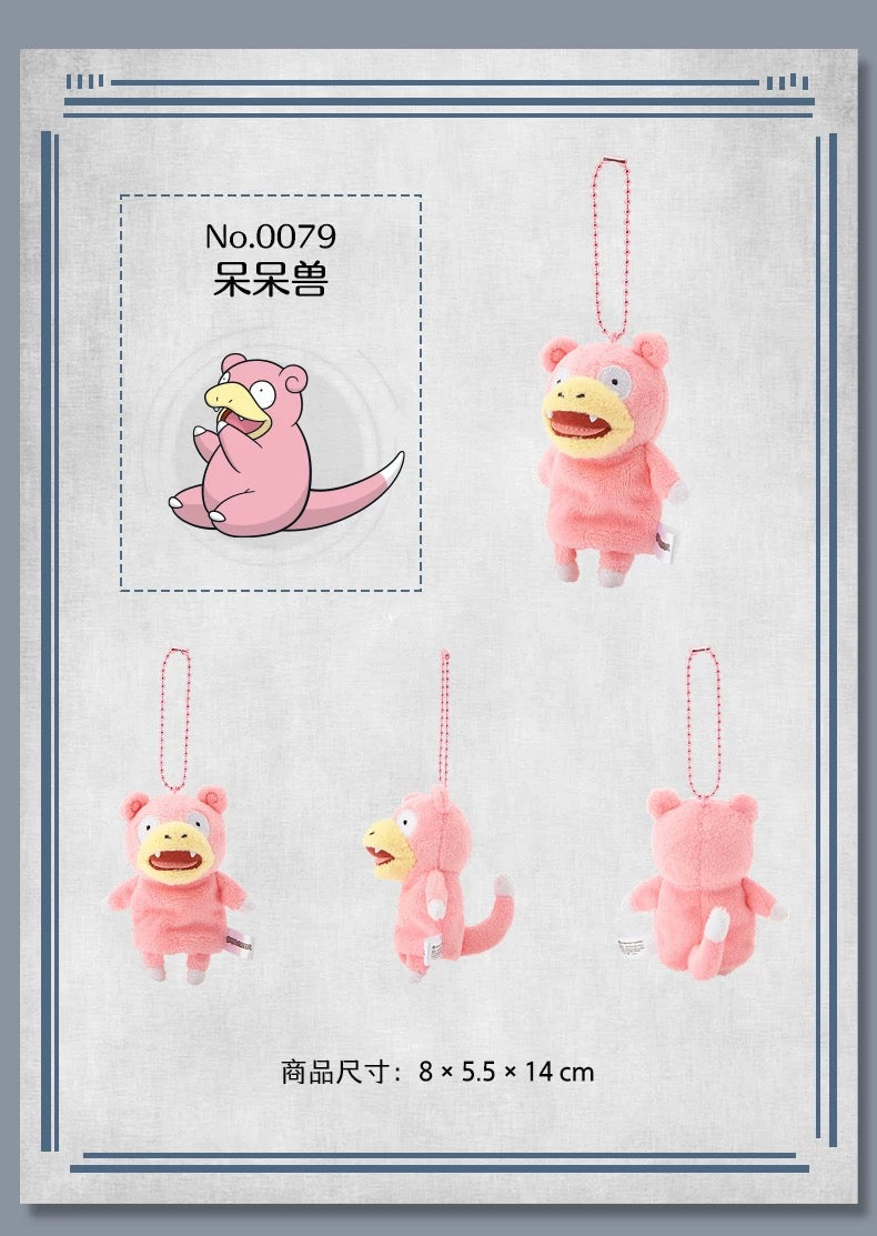 Japan Cartoon Pokemon Center Keychain Finger Cover Series | Bulbasaur Charmander Squirtle Pikachu Meowth Slowpoke Shellder Munchlax Croagunk Pancham - Mascot Plush Doll  Kawaii Decoration KawaiiGiftLand
