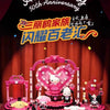 Sanrio Hello Kitty 50th Anniversary Bling Bling Broadway Stage | Hello Kitty My Melody Kuromi Cinnamoroll Pompompurin Pochacco - Limited Edition Building Blocks Toy Collections