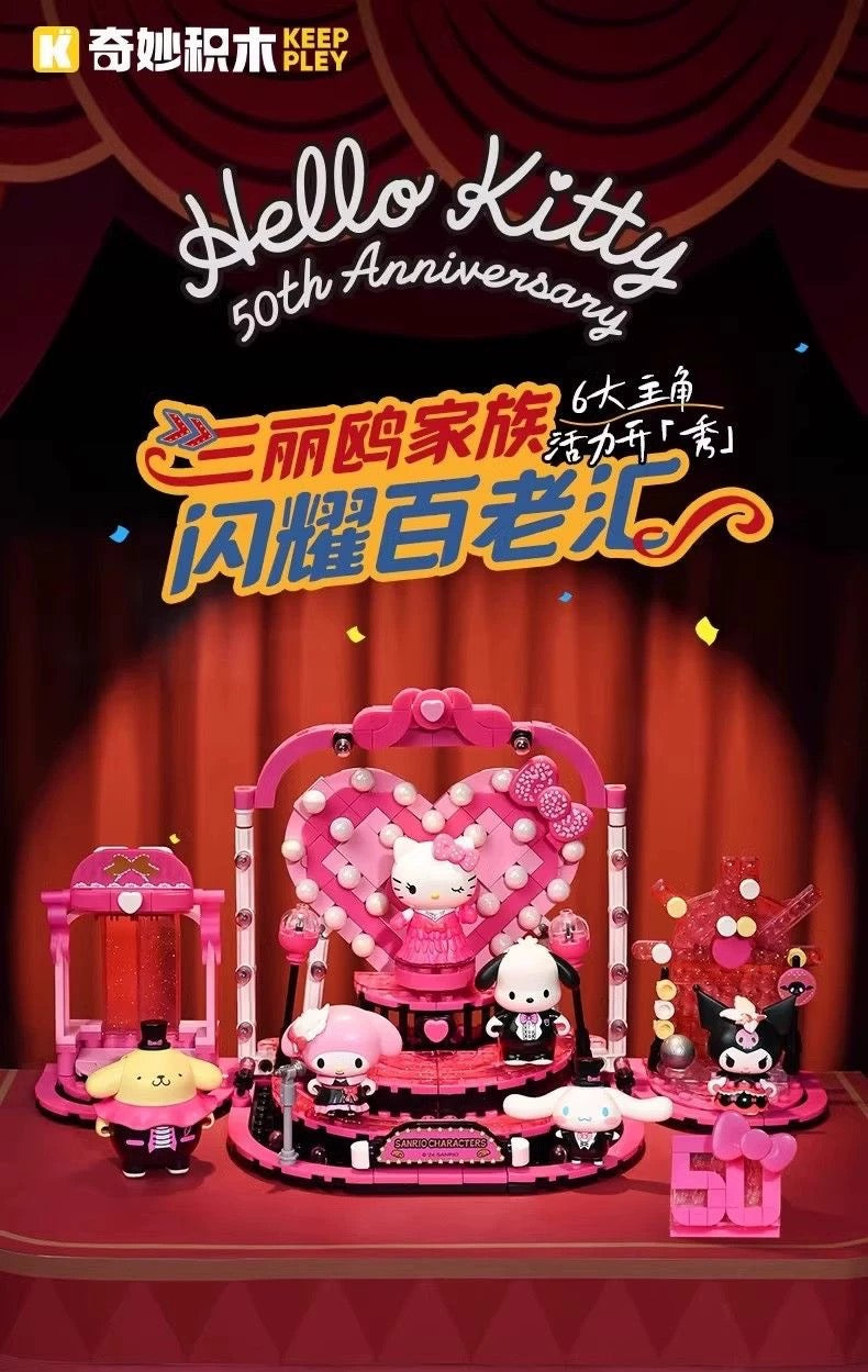 Sanrio Hello Kitty 50th Anniversary Bling Bling Broadway Stage | Hello Kitty My Melody Kuromi Cinnamoroll Pompompurin Pochacco - Limited Edition Building Blocks Toy Collections
