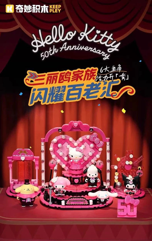 Sanrio Hello Kitty 50th Anniversary Bling Bling Broadway Stage | Hello Kitty My Melody Kuromi Cinnamoroll Pompompurin Pochacco - Limited Edition Building Blocks Toy Collections