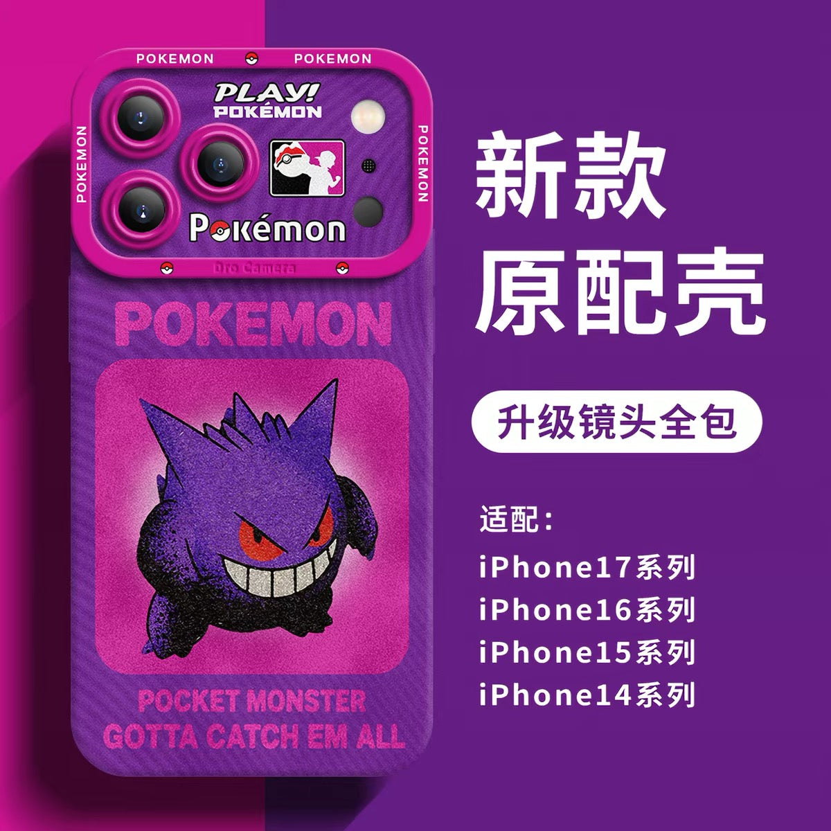 เคสซิลิโคนโปเกมอนการ์ตูนญี่ปุ่น สไตล์พ่นสีนีออน ตอนที่ 2 | ชาร์แมนเดอร์ บลาสตอยซ์ วีนูซอร์ เก็นเกอร์ โพลิก้อน-แซด ซิซอร์ ดราโกไนท์ เร็คควอซ่า 8 แบบ - เคสโทรศัพท์ Samsung Galaxy S26 S25 S24 S23 FE Ultra Edge