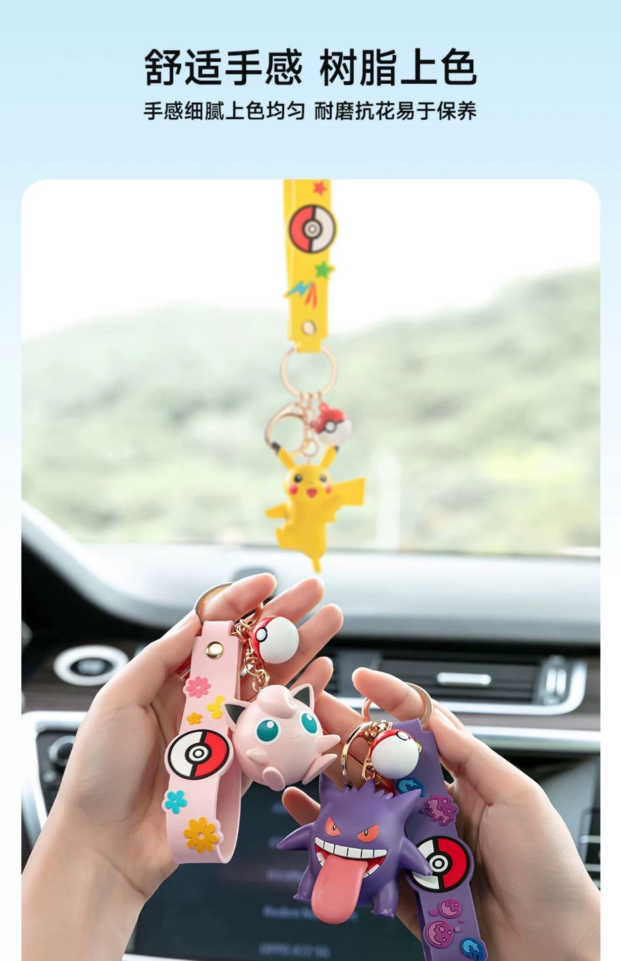 Pokemon Keychain - Pikachu Jigglypuff Gengar Plusle Minun KawaiiGiftLand