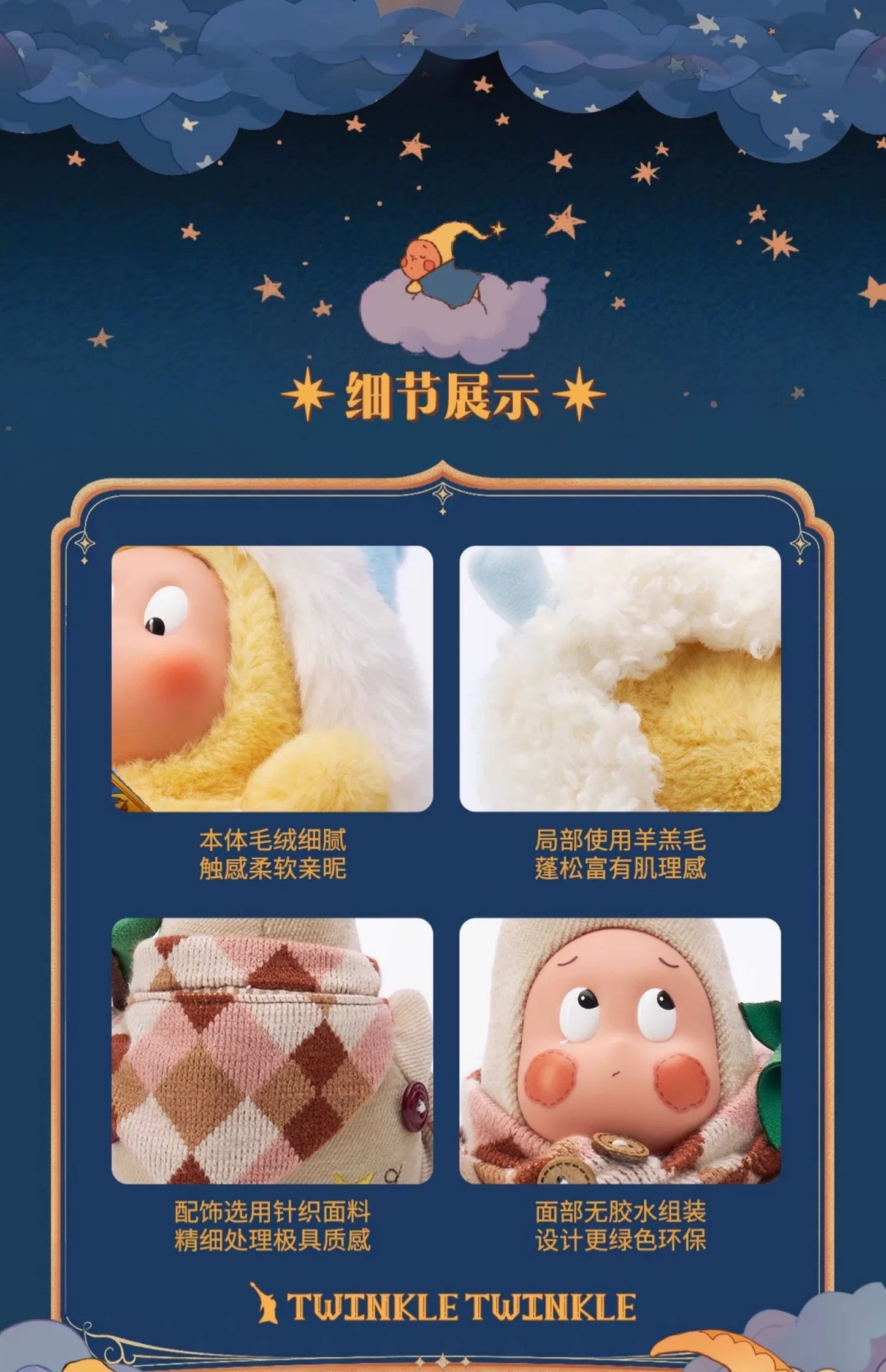 Fantasy Creatures Fantasy Fairy Tale | Twinkle Twinkle Star Child - Collectable Toys Mystery Blind Box