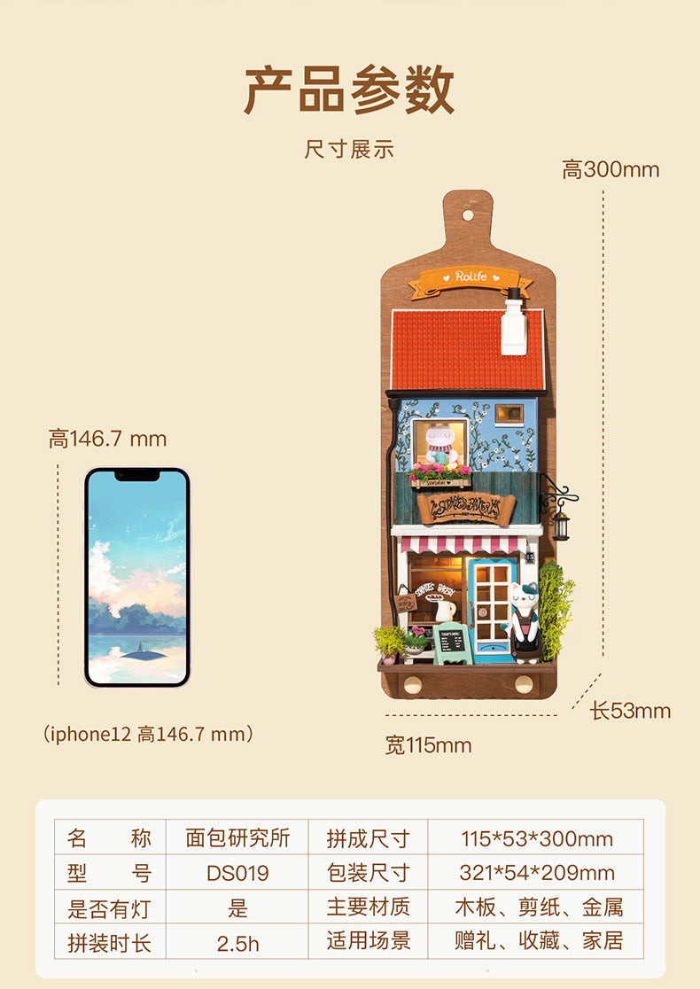 Craft Kits Wooden Hook Key Hanger | Animal Store - DIY Handmade Mini World Miniature Gift with LED Light Room Decoration