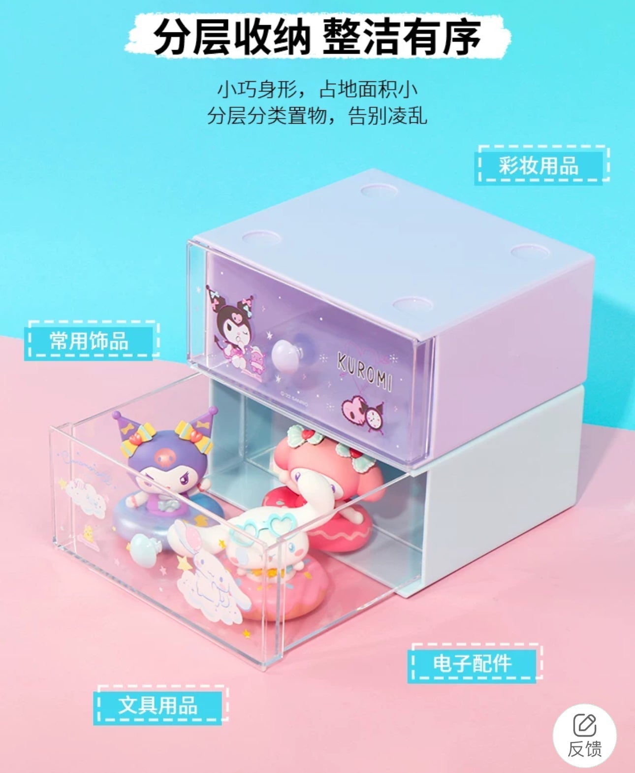 Miniso Sanrio Hello Kitty My Melody Kuromi Cinnamoroll Single Storage Drawer Desk Helper KawaiiGiftLand