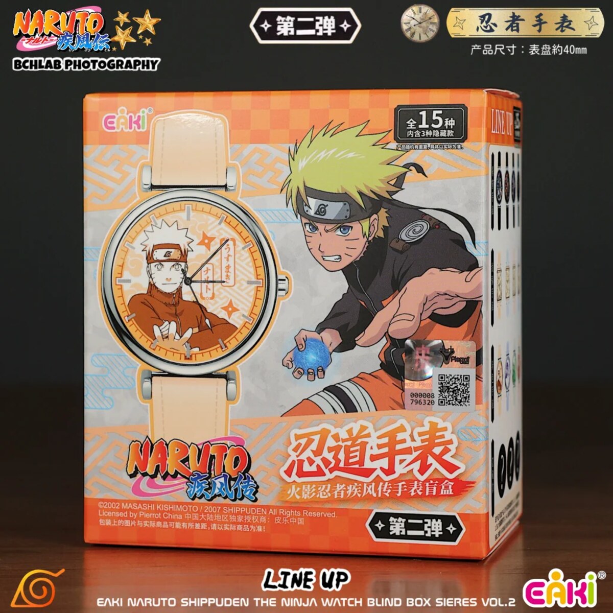 EAKI Naruto Shippuden Ninja Watch Blind Box Vol.2 single sealed blind box
