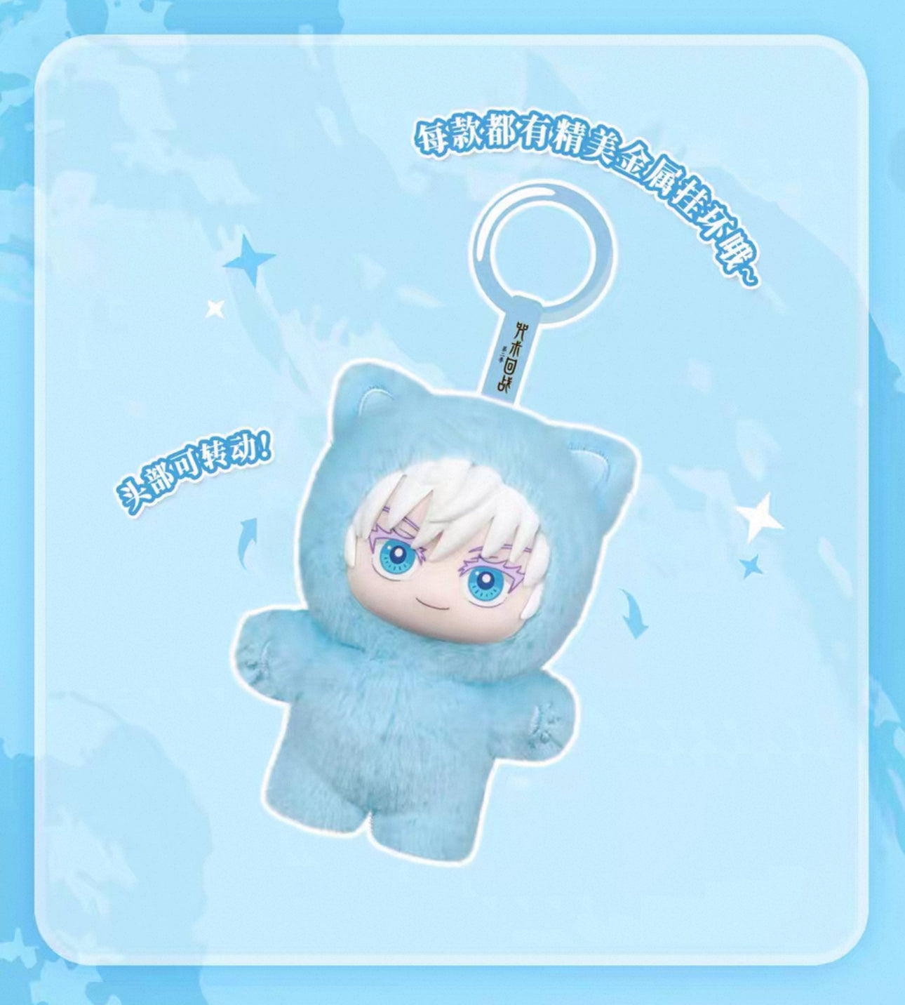 Eaki X Jujutsu Kaisen Part 1 Series Limited Edition | Cat Ear Plushie Satoru Geto Suguru Nanami Ieiri Shoko Fushiguro Toji Haibara Yu - Vinyl Face Plush Doll Figure Keychain Collectable Toys Mystery Blind Box