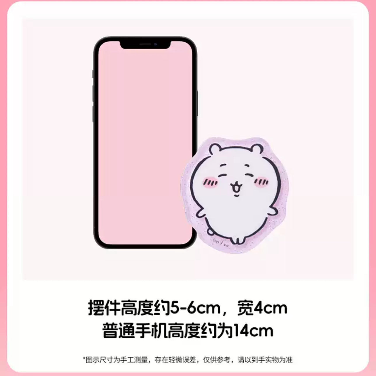 ChiiKawa X Miniso | ChiiKawa Hachiware Usagi Momonga Kurimanju Rakko Magnet with Card - Kawaii Item Cute Accessories KawaiiGiftLand