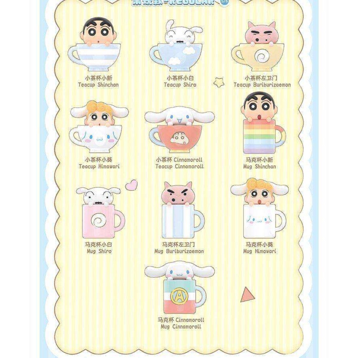Complete set of the 10 regular Crayon Shin-chan x Cinnamoroll Teacup Series designs