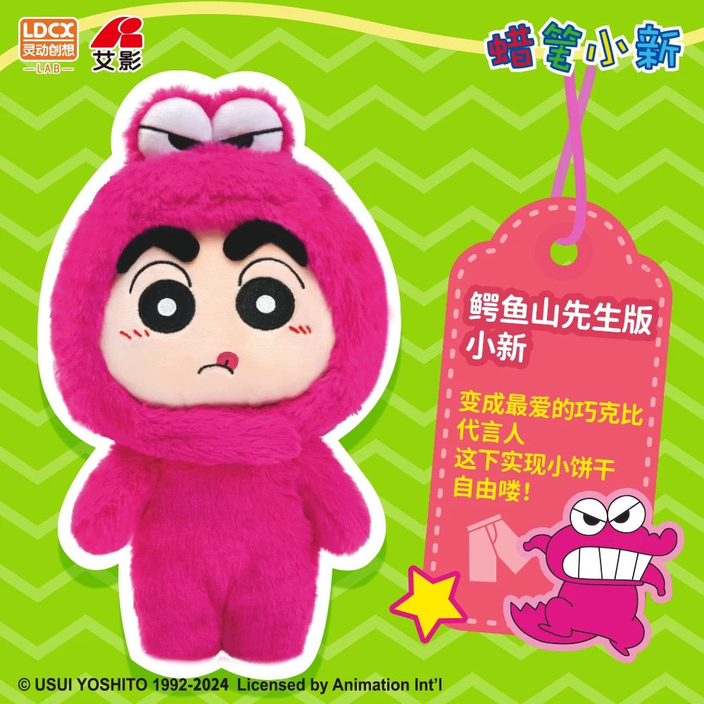 Japanese Cartoon Crayon Shin-chan Cosplay Series 1 | Shiro Action Kamen ChocoBi Buriburi Can Change Outfits Plush Doll - Plush Doll Collectable Toys Mystery Blind Box