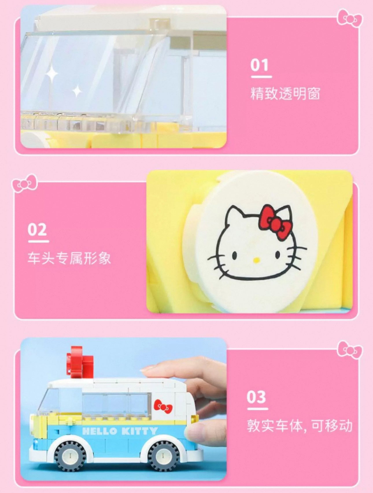 Sanrio Hello Kitty Transportation | Car Bus - Building Blocks Toy Collections KawaiiGiftLand