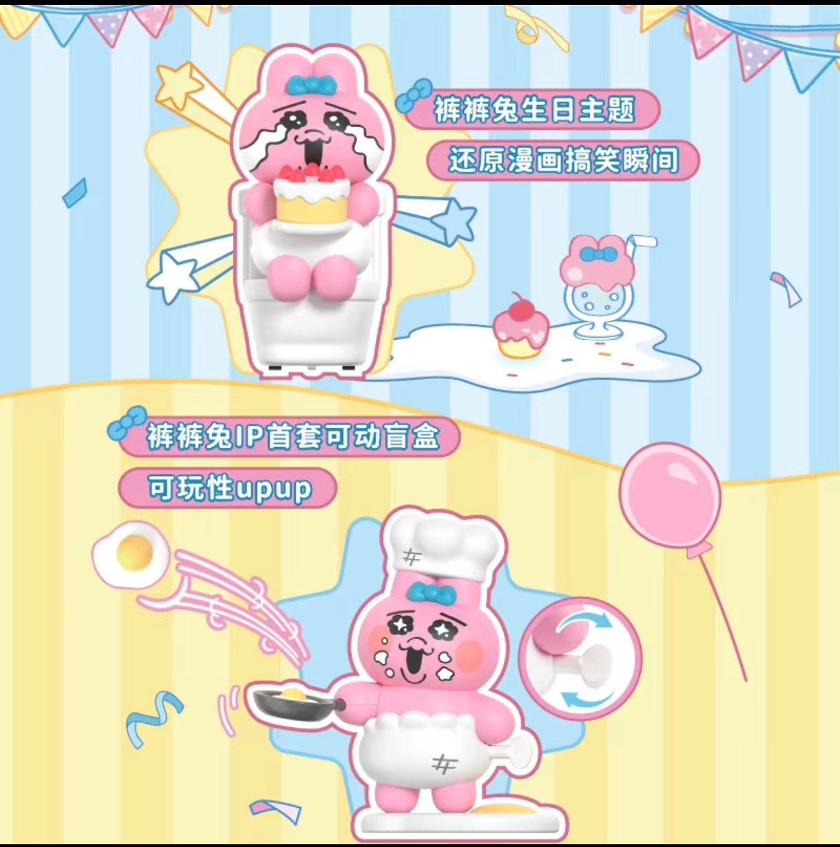 TOPTOY x Opanchu Usagi Cursed Birthday Series Interactive Articulated Figures Blind Box