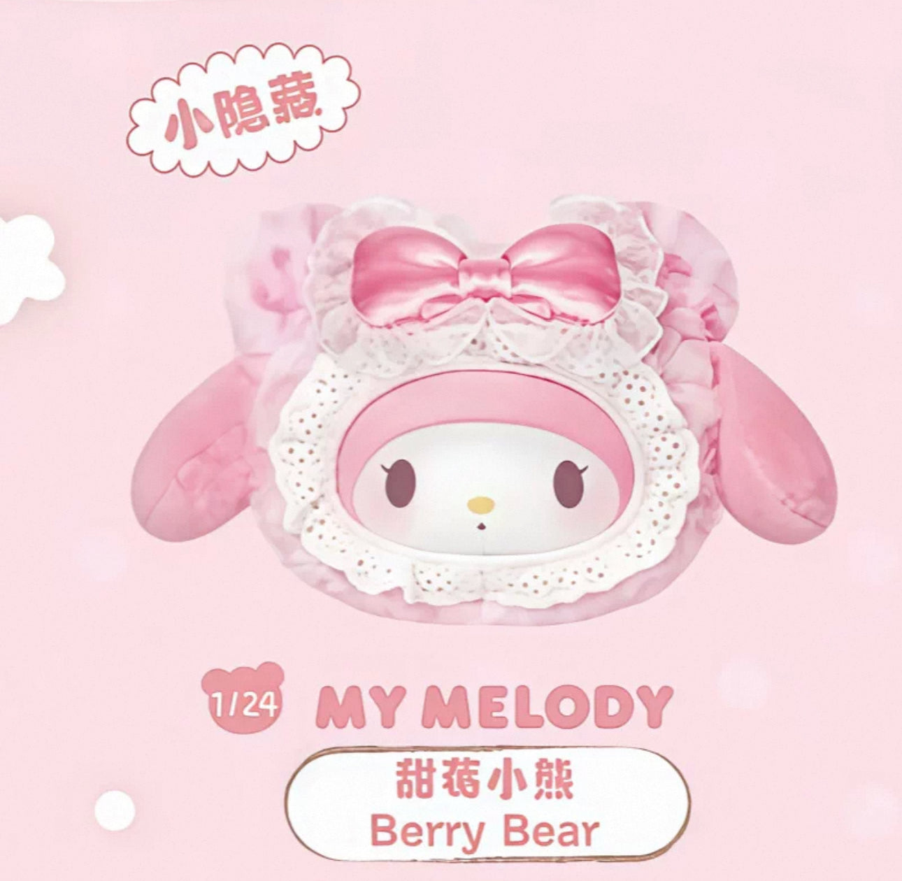 TopToy Sanrio Characters Fluffy Teddy Bear | Hello Kitty My Melody Kuromi Cinnamoroll Pompompurin Pochacco - Vinyl Face Plush Doll Collectable Toys Mystery Blind Box