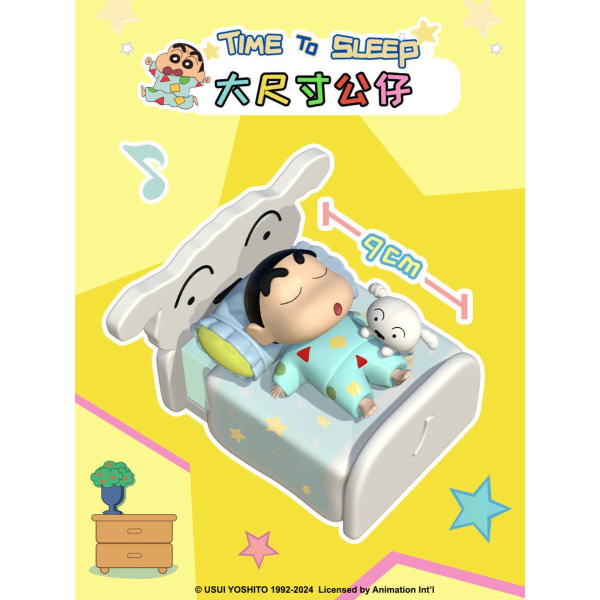 9 cm Crayon Shin-chan figure asleep on the bed speaker with a Shiro plush tucked beside him