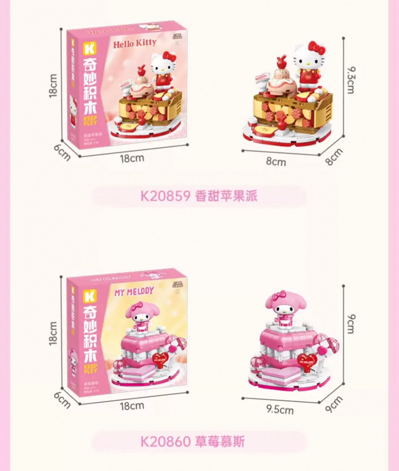 Sanrio Yummy Food Party | Hello Kitty My Melody Kuromi Cinnamoroll Pompompurin Pochacco -  Building Blocks Toy Collections KawaiiGiftLand