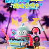 Sanrio Summer Parade of Floats | Hangyodon - Train Car can Move Building Blocks Toy Collections