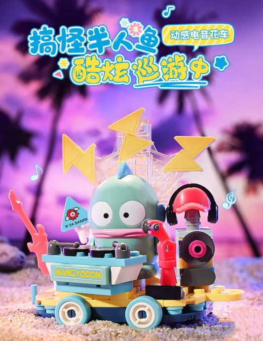 Sanrio Summer Parade of Floats | Hangyodon - Train Car can Move Building Blocks Toy Collections