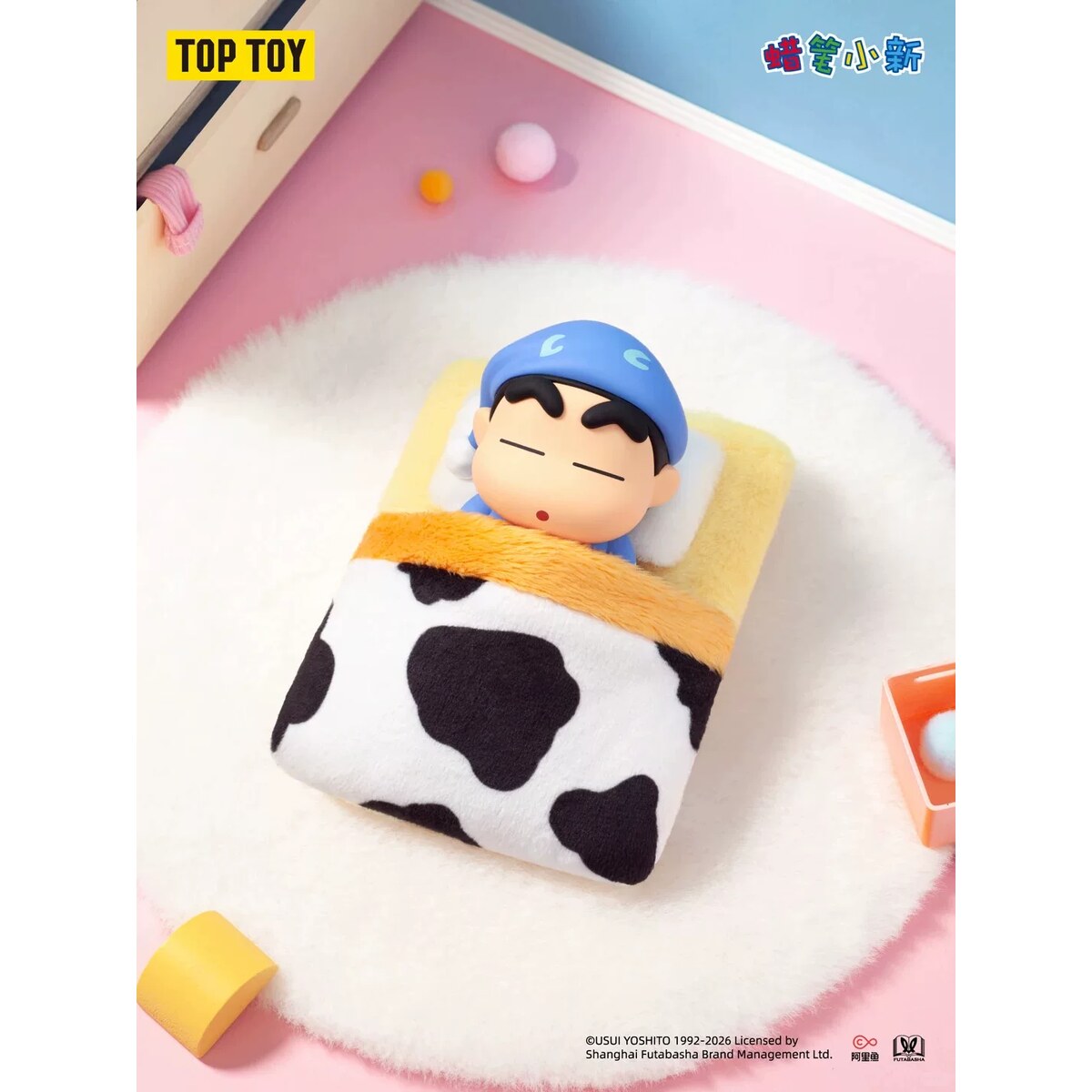 Cozy Blanket scene figure