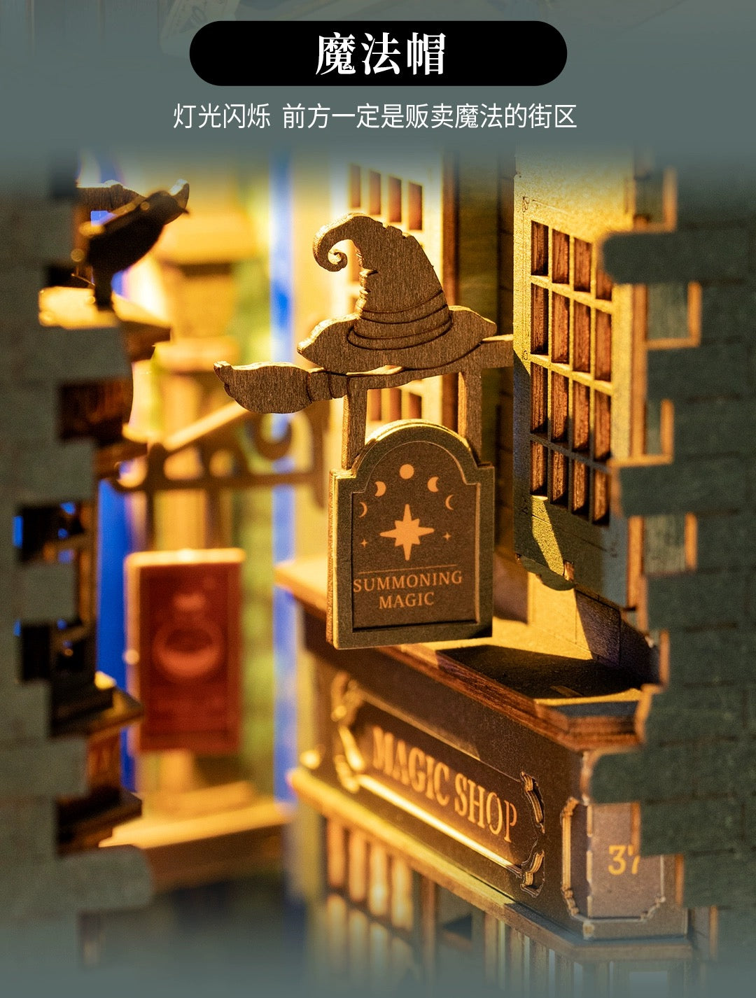 Craft Kits Wooden Booknook & Wonderland | Magic House - DIY Handmade Mini World Miniature Gift with LED Light