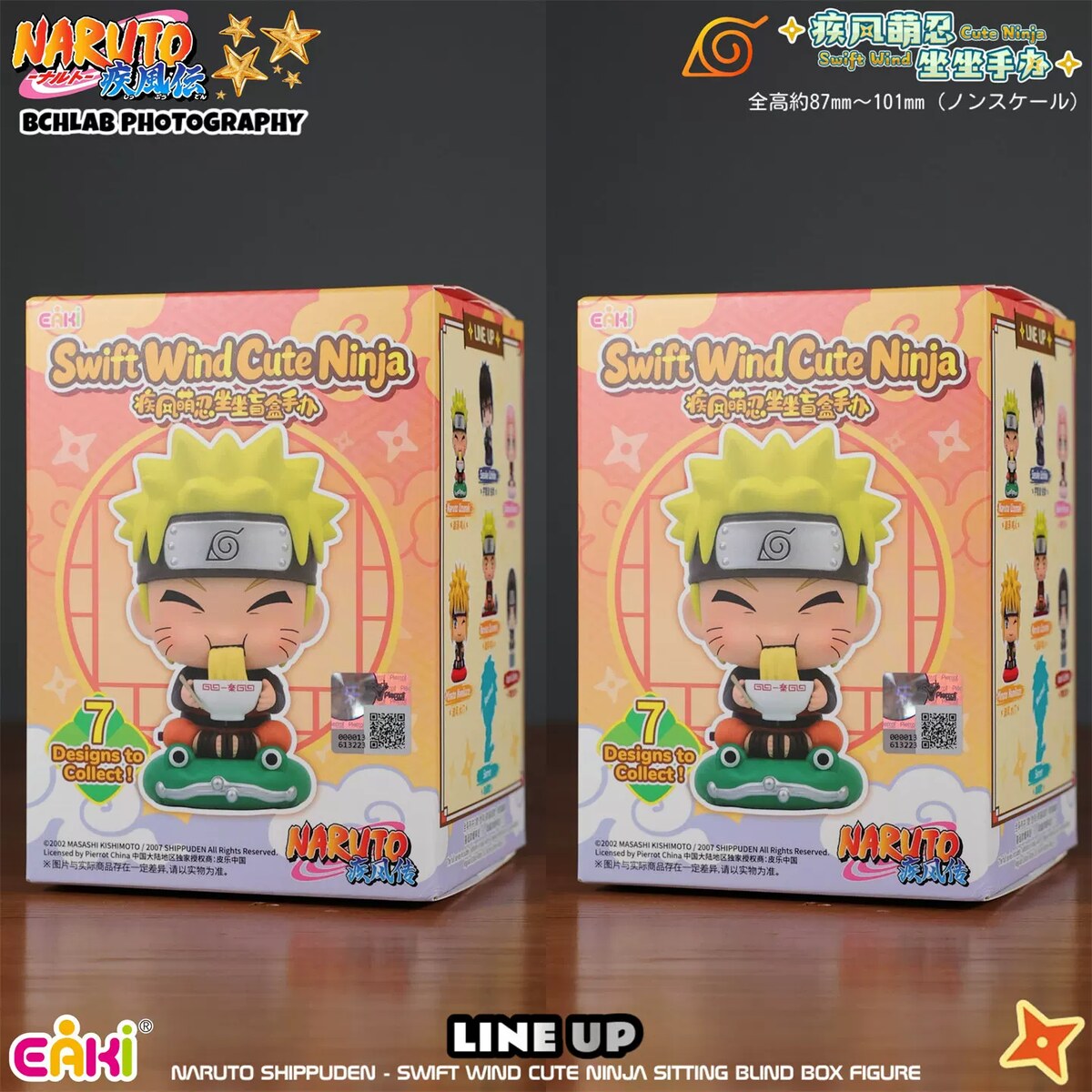 Two EAKI Naruto Shippuden Swift Wind Cute Ninja Sitting blind boxes side by side