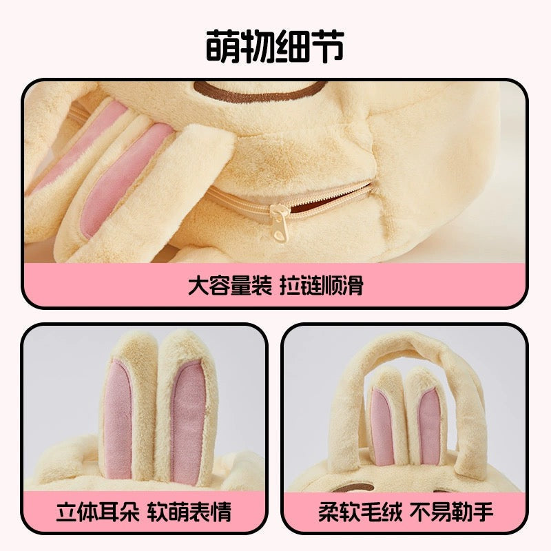ChiiKawa X Miniso | ChiiKawa Hachiware Usagi Big Head Plush Bag - Kawaii items Room Decoration KawaiiGiftLand